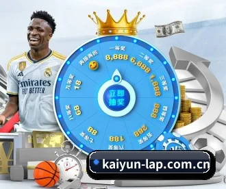 开云 APP 深度功能 | kaiyun